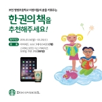 스타벅스가 스타벅스 레디-투-드링크(RTD)의 공식 페이스북 페이지(www.facebook.com/starbucksrtd)에서 3월 16일부터 4월 8일까지 소비자들을 대상으로 꿈