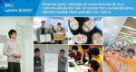 한국내쇼날인스트루먼트는(이하 한국NI, ni.com/korea) 오는 3월 9일(월)부터 4월 10일(금) 자정까지 캠퍼스 LabVIEW 동아리를 모집한다.