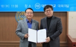 사진 왼쪽부터 대림대학교 남중수 총장과 ㈜대림화학 신홍현 대표