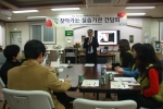 한국보건복지인력개발원 대구사회복무교육센터(센터장 임기현)에서는 19일 오후 동구에 위치한 진명기억학교에서 찾아가는 실습기관간담회를 열었다.