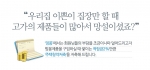 밍몽 주택청약저축 안내 페이지