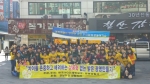 한국NGO레인보우와 광명경찰서가 주관하고 원진성형외과가 후원하는 성폭력예방 캠페인이 지난 3월 14일 광명시 철산동 문화의 광장에서 열렸다