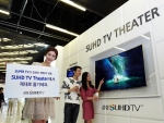 삼성전자는 3월 21일부터 4월 30일까지 삼성동 코엑스 메가박스 영화관 앞에서 SUHD TV 화질이 전하는 영화의 감동을 제대로 전달하기 위한 SUHD TV Theater 이벤트