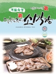 GS수퍼마켓은 25일부터 전국 매장에서 소막창∙대창과 돼지막창 등 3종을 판매한다
