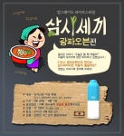 LG전자가 광파오븐으로 만드는 먹고 싶은 메뉴 추천하기 이벤트를 실시한다.