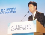 박배호 건국대 교수가 포스코 청암 과학상을 수상했다