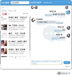 티에이비는 만든 서비스로 키워드 기반의 웹 크로스 채팅 서비스 톡링크를 선보였다.