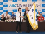 ABC라이프 골프단 창단식이 30일 밀레니엄서울 힐튼 호텔에서 열렸다