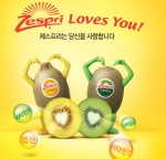 재스프리 이미지