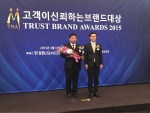 아이티뱅크 멀티캠펏 대표이사 문용우 고객이 신뢰하는 브랜드 대상 수상
