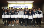 2015년 제6기 에듀윌 장학생 장학증서 수여식’에서 장학생들과 학부모, 사회복지시설 관계자들이 기념촬영을 하고 있다