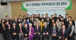 건국대 미래지식교육원(원장 남경두)은 국내 교육기관 최초로 주민자치최고위과정을 개설해 운영한다고 1일 밝혔다.