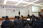 한국보건복지인력개발원 서울사회복무교육센터 사회복무 아카데미에서 창의적 융복합 사회복무 인재양성을 위한 인문학 특강이 실시되었다