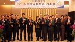 지난 2일 오후 서울 광진구 능동로 더클래식500 3층에서 열린 건국대병원 스포츠의학센터 개소식에서 김경희 건국대학교 이사장(가운데)과 양정현 의무부총장 겸 의료원장(가운데 왼쪽)