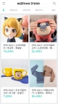 네이버 웹툰은 캐릭터 상품을 어디서든 구매할 수 있도록 온라인몰을오픈했다