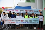 안동대학교 희망을 나누는 사람들이 4월 12일 오전 안동낙동강변마라톤대회에 참여하여 백혈병 환자를 위한 조혈모세포 기증 알리기 캠페인을 벌였다