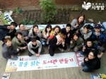 함께하는 사랑밭과 KTCS 동작2무선센터 임직원 15명이 지난 17일, 서울시 금천구에 위치한 은행나무어린이도서관을 방문했다.