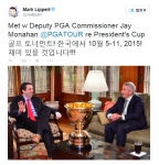 마크 리퍼트 대사가 제이 모나한 PGA투어 부 커미셔너와 만나 올해 10월 인천 송도에서 개최되는 2015 프레지던츠컵을 응원하며 담소를 나누고 있다