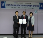 제이앤씨화장품과 영진사이버대학이 4월 14일 협약식을 가졌다. (좌측부터) 이정원대표, 고상동 처장, 조혜경 교수
