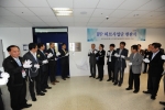 한국기술교육대는 4월 23일 오후 담헌실학관 7층에서 IPP허브사업단 현판식을 개최했다.