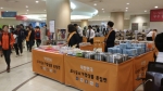 롯데백화점(일산점) 지하2층 샤롯데광장에서 고객들이 제품을 둘러보고 있다