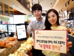 SK텔레콤은 T멤버십 VIP∙골드 고객이 멤버십 제휴처의 할인율을 최대 30%까지 원하는 대로 조정할 수 있는 내 맘대로 멤버십을 선보이고, 출시 기념 프로모션을 27일 부터 진행