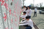 건국대 학생홍보대사와 게릴라가드닝팀이 도시 환경개선 봉사활동을 실시했다.