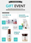 아미코스메틱이 CL4 구매시 5월 한 달간 사은품 증정 이벤트를 진행한다.