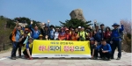 에듀윌 공인중개사 합격자 동문 산행에 참석한 선후배 합격자와 에듀윌 임직원들이 산행 후 기념촬영을 하고 있다