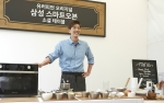 맹기용 셰프가 6일 합정동 퍼블리칸 바이츠 레스토랑에서 진행된 삼성 스마트오븐 소셜 테이블 행사에서 삼성 스마트오븐으로 간편하게 만들 수 있는 유러피언 오리지널 레시피를 소개하고 