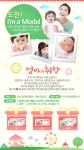엄마의취향 우리아기 특별한 사진 이벤트