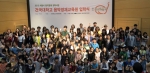 건국대와 서울시가 음악영재장학생 입학식을 개최했다.