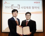 조영훈 SK텔레콤 스마트홈TF장(왼쪽)이 한경택 위지트 대표이사(오른쪽)와 스마트홈 사업제휴 협약을 체결하고 있다.