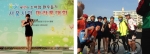 마라톤과 기부를 접목해 건강과 나눔'의 의미를 더하는 소아암 환우돕기 마라톤대회가 인기 바이올리니스트 박정은 씨의 연주로 화려한 개최를 알렸다.