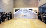 한국기술교육대는 5월 12일 오전 담헌실학관 1층에서 코리아텍 발전기금 명예의 전당 제막식을 개최했다