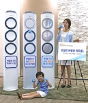 삼성전자 모델들이 삼성 스마트에어컨 Q9000을 구매하는 고객에게 다양한 혜택을 제공하는 더운 여름 미리 준비 페스티벌 알뜰 구매 이벤트를 소개하고 있다. 이 행사는 오는 5월 3
