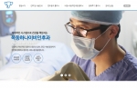 목동하나이비인후과 홈페이지 메인화면