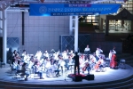 건국대학교 글로컬캠퍼스가 개교 35주년을 맞아 함신익과 심포니송 음악회를 열었다