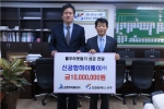 신공항하이웨이(주) 김상훈 전무이사(오른쪽)가 인천 서구청장 강범석(왼쪽)에게 불우이웃돕기 성금 1,000만원을 전달하고 있다.