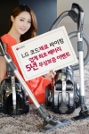 LG전자가 프리미엄 무선 진공 청소기 코드제로 싸이킹 배터리 무상보증 기간을 기존 1년에서 5년으로 연장하는 이벤트를 실시한다