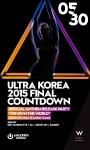 ULTRA KOREA 2015 FINAL COUNTDOWN 포스터