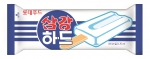 롯데푸드가 추억의 아이스바 삼강하드를 재 출시한다.