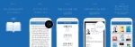 예스24가 한층 더 편리해진 사용자환경(UI) 및 기능으로 새로워진 4세대 전자책 앱을 출시했다.