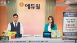 에듀윌이 지난 2일 공인중개사 평생회원반 강의를 GS홈쇼핑에서 첫 론칭한 이 후 공인중개사 자격증의 취득 관련 문의 전화가 잇따르고 있다.