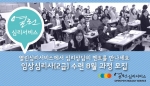 열린심리서비스가 임상심리사 2급(산업인력공단) 자격과정 수련생을 모집한다.