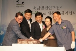 충남연구원은 6월 12일 개원20주년 기념식에서 2025 비전을 ‘행복한 미래를 여는 충남연구원’으로  발표했다(떡케이크 커팅 모습)