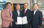 왼쪽부터 핀테크솔루션 서경석 부회장, 핀테크솔루션 정연표 회장, 한국M&A컨설팅협회  손상대 협회장, 핀테크솔루션 임영술 대표이사
