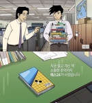 예스24가 웹툰 미생의 장그래를 모델로 한 중고책 매입 서비스 예스24 바이백 서비스의 TV 광고를 론칭했다.