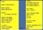 안랩은 스마트폰 사용자 사이에서 전화를 걸거나 받기만 해도 금전 결제가 된다는 류의 가짜 메시지 Hoax가  신종 스미싱으로 둔갑해 전파되고 있다며 스마트폰 사용자의 주의를 당부했
