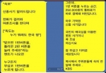 안랩은 스마트폰 사용자 사이에서 전화를 걸거나 받기만 해도 금전 결제가 된다는 류의 가짜 메시지 Hoax가  신종 스미싱으로 둔갑해 전파되고 있다며 스마트폰 사용자의 주의를 당부했